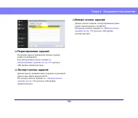 Страница 158