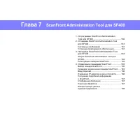 Страница 159