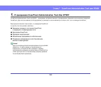 Страница 160