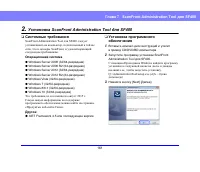 Страница 161