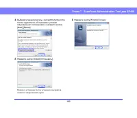 Страница 162