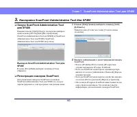 Страница 163