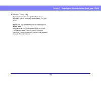 Страница 164