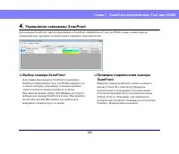 Страница 165