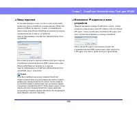 Страница 166