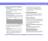 Страница 167