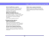 Страница 168