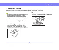 Страница 170
