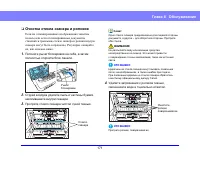 Страница 171