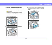 Страница 173