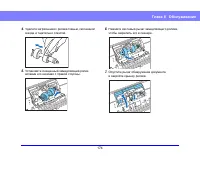 Страница 174