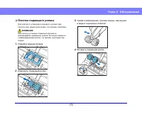 Страница 175