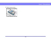 Страница 176