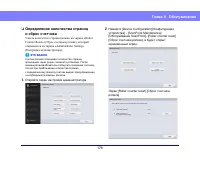 Страница 178