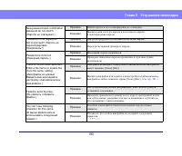 Страница 190