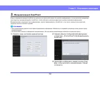 Страница 192