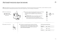 Страница 103