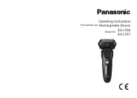 Panasonic ES LT67 A