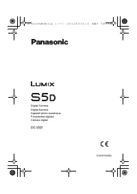 Panasonic S R28200