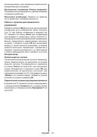Pagina 42
