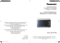 Panasonic NN-CF770M