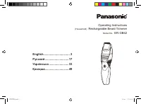 Panasonic GB42