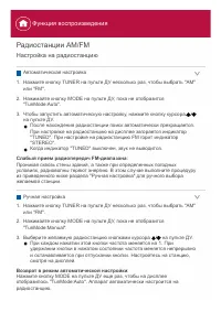 Страница 103