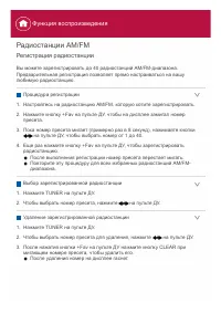 Страница 104