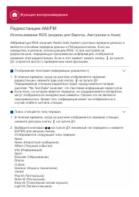 Страница 105