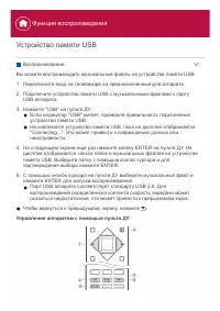 Страница 107