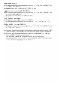 Страница 110