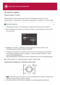 Страница 111