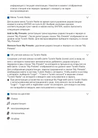 Страница 112