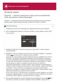 Страница 113