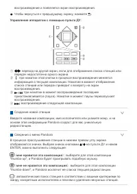 Страница 114