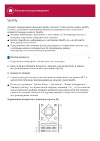 Страница 116