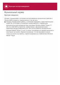 Страница 118