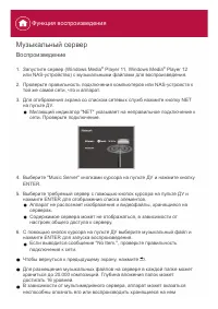 Страница 120