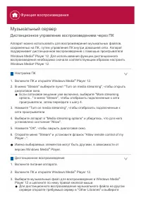 Страница 122