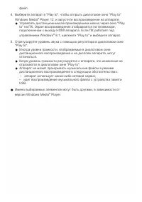 Страница 123