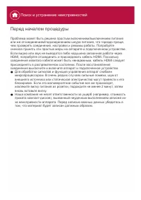 Страница 126