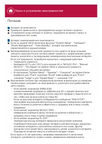 Страница 127