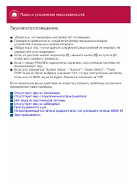 Страница 129