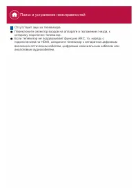 Страница 130