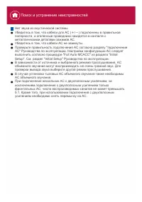 Страница 132