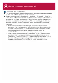 Страница 133