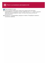 Страница 134