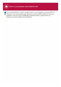 Страница 135