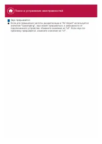 Страница 136