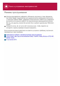 Страница 137